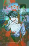  1boy black_eyes black_hair blood blood_on_clothes blood_on_face cityscape commentary_request highres holding holding_sword holding_weapon ishigori_ryu jujutsu_kaisen jujutsu_tech_uniform kurourushi_(jujutsu_kaisen) loveiswhim okkotsu_yuta short_hair sword uro_takako weapon 