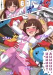  1girl 2others blush bodysuit bound breasts brown_eyes brown_hair character_request commentary_request commission covered_nipples cuffs embarrassed gloves handcuffs highres holding_another's_arm humiliation kaitou_sentai_lupinranger_vs._keisatsu_sentai_patranger long_hair lying mask multicolored_bodysuit multiple_others myoujin_tsukasa on_back patren_#3 peeing peeing_self pink_bodysuit pixiv_commission red_gloves restrained shimouki_izui skull_mask super_sentai superhero_costume tears tickle_torture tickling tickling_armpits translation_request two-tone_bodysuit white_bodysuit white_gloves 