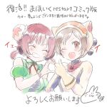  2girls @nyannyan brown_eyes brown_hair chinese_clothes commentary_request double_bun hair_bun magical_girl mahou_shoujo_ikusei_keikaku mahou_shoujo_ikusei_keikaku_restart multiple_girls nori_senbei one_eye_closed open_mouth pink_hair short_hair smile spacesuit white_background yumenoshima_genopsycho 