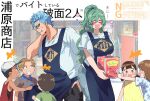 3girls 4boys annoyed apron black_pants bleach bleach:_sennen_kessen-hen blue_apron blue_eyes blue_hair box child clenched_teeth closed_eyes commentary_request denim english_text facial_mark green_hair grimmjow_jaegerjaquez hand_on_own_neck happy high_ponytail highres holding jeans long_hair multiple_boys multiple_girls nelliel_tu_odelschwanck open_mouth pants ponytail scar scar_on_chest scar_on_face shirt short_hair short_sleeves sweatdrop t-shirt teeth very_long_hair white_shirt yanono_015 