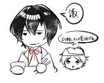  2others androgynous annoyed bare_shoulders bowl chinese_text chopsticks collared_shirt commentary cropped_torso crumbs detached_sleeves downturned_eyes eating enraku_tsubakura enriolhc frown greyscale hair_between_eyes hands_on_own_cheeks hands_on_own_face head_only holding holding_bowl holding_chopsticks len'en long_sleeves looking_at_another looking_at_food missing_headwear monochrome multiple_others neck_ribbon other_focus parted_lips red_ribbon ribbon shion_(len'en) shirt simple_background sleeveless sleeveless_shirt speech_bubble spot_color thick_eyebrows translation_request triangular_headpiece unamused v-shaped_eyebrows vest white_background wide_sleeves 