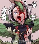  1boy armor baldur_(sekaiju) black_armor blood blood_from_eyes blood_from_mouth blood_on_hand bright_pupils brown_background colored_skin commentary_request crying crying_with_eyes_open eye_injury fingernails green_skin grey_hair guro hands_up multicolored_hair open_mouth pauldrons purple_eyes red_hair sekaiju_no_meikyuu sekaiju_no_meikyuu_4 short_hair shoulder_armor simple_background solo_focus streaked_hair suiyoku_no_jukou_(sekaiju) suno_(imydream) tears teeth tongue translation_request upper_body white_pupils 