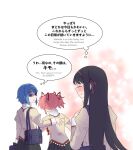 3girls akemi_homura bag bilingual_text black_hair black_hairband black_skirt blue_eyes blue_hair bluecloud blush closed_eyes empty_eyes english_commentary english_text hair_ribbon hairband hand_on_another's_back highres juliet_sleeves kaname_madoka long_sleeves looking_back mahou_shoujo_madoka_magica mahou_shoujo_madoka_magica:_walpurgis_no_kaiten miki_sayaka mitakihara_school_uniform mixed-language_text multilingual_text multiple_girls pink_hair plaid_clothes plaid_skirt puffy_sleeves red_ribbon ribbon school_bag school_uniform shaded_face shirt short_hair short_twintails skirt smile twintails yellow_shirt yuri 