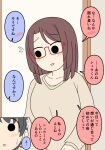  1boy 1girl :d black_hair blush breasts brown_hair brown_shirt commentary_request flying_sweatdrops glasses indoors juukyuu kotatsu looking_to_the_side medium_breasts original parted_lips red-framed_eyewear semi-rimless_eyewear shirt sliding_doors small_sweatdrop smile solid_circle_eyes sweat table translation_request under-rim_eyewear 