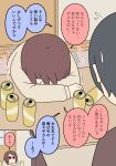  1boy 1girl black_hair brown_hair brown_shirt can commentary_request door flying_sweatdrops glasses indoors juukyuu kotatsu motion_lines original red-framed_eyewear semi-rimless_eyewear shirt small_sweatdrop solid_circle_eyes sweat table tears translation_request under-rim_eyewear wooden_floor 