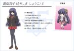  2girls anime_coloring arm_behind_back armor armor_request bad_id baka_to_test_to_shoukanjuu black_jacket black_pantyhose blazer blue_eyes blue_hair brown_shoes character_name character_profile chibi collared_shirt dual_persona full_body fumizuki_academy_school_uniform hand_up invisible_floor jacket kirishima_shouko kirishima_shouko's_shoukanjuu lapels loafers long_hair long_sidelocks long_sleeves looking_at_viewer miniskirt multiple_girls necktie notched_lapels official_art pantyhose pink_skirt pleated_skirt pointy_ears red_necktie red_skirt school_uniform second-party_source shirt shoes short_necktie shoukanjuu_(baka_to_test) sidelocks simple_background skirt standing translation_request venus_symbol very_long_hair voice_actor_name white_background white_shirt winter_uniform yellow_trim 