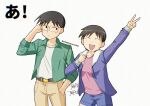  1boy 1girl :d a_(phrase) arm_up artist_name azumanga_daioh black_hair chihiro_(azumanga_daioh) commentary dan_dan_(dannihilation7) english_commentary glasses green_jacket hand_in_pocket highres hood hooded_jacket jacket locked_arms ooyama_masaaki pants pink_shirt purple_jacket shirt short_hair simple_background smile v white_background white_shirt 