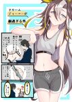 1boy 1girl ? absurdres animal_ears bare_shoulders black_hair black_panties brown_hair collarbone commentary dolphin_shorts dream_journey_(umamusume) eyelashes flat_chest glass grey_shorts height_difference highres holding holding_pen horse_ears horse_girl horse_tail long_hair looking_at_viewer looking_down looking_up multicolored_hair narrow_waist navel navel_focus necktie one_ear_down panties panty_peek pen petite pointy_ears ponytail red_necktie shirt shorts sitting sleeveless sleeveless_shirt smile standing suit sweatdrop tail tknkt translation_request two-tone_background umamusume underwear very_long_hair 