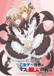  2girls :d absurdres angelica_rafa_redgrave anime_coloring antenna_hair artist_name black_ribbon blonde_hair blue_eyes blush bow bowtie breasts brown_bow brown_corset brown_dress brown_shoes closed_mouth collared_dress copyright_logo copyright_name copyright_notice corset doily dress enmaided foot_out_of_frame frilled_dress frills from_side full_body gekkan_dragon_age grey_pantyhose hair_between_eyes hair_ribbon highres holding_hands interlocked_fingers large_breasts layered_dress logo looking_at_viewer maid maid_headdress mary_janes medium_hair multiple_girls oda_yukie official_alternate_costume official_art olivia_(mobseka) open_mouth otome_gee_sekai_wa_mob_ni_kibishii_sekai_desu pantyhose puffy_sleeves red_eyes ribbon scan shoes sidelocks smile standing standing_on_one_leg third-party_source white_dress white_headdress white_pantyhose 