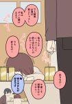  1boy 1girl black_hair blush brown_pants brown_shirt can clenched_hand commentary_request door indoors juukyuu kotatsu motion_lines open_mouth original pants profile shirt solid_circle_eyes squatting table translation_request 