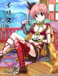  1girl armor black_sleeves breastplate breasts cape cleavage commentary_request copyright_notice dango eating food gloves gold_gloves hair_ornament hip_armor iris_(nanoha) japanese_clothes kimono lyrical_nanoha mahou_shoujo_lyrical_nanoha_detonation midriff official_art open_clothes open_kimono red_eyes red_hair red_thighhighs sengoku_asuka_zero shoulder_armor side_ponytail single_bare_arm single_bare_leg single_glove single_sleeve single_thighhigh small_breasts thighhighs wagashi 