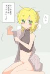  1girl black_shirt blonde_hair blush bottomless braid breasts closed_mouth commentary_request dressing expressionless full_body green_eyes grey_background grey_shirt half_up_braid highres koma_kitsune_(kururito) looking_down medium_breasts mizuhashi_parsee navel pointy_ears seiza shirt short_hair short_sleeves sitting sleeveless sleeveless_shirt solo touhou translation_request undershirt 