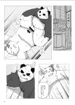  2023 anthro balls belly censored comic duo erection eyes_closed generation_3_pokemon generation_6_pokemon genitals japanese_text kemono male male/male moobs nintendo nipples overweight overweight_male pangoro penis pokemon pokemon_(species) sex snow_utamaru text zangoose 