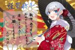  1girl akeome artist_name bangs blue_eyes blue_nails commentary_request floral_background floral_print flower from_side fur_scarf furisode grey_hair hair_flower hair_ornament hairclip happy_new_year highres holding holding_umbrella japanese_clothes kimono kotoyoro long_sleeves looking_at_viewer nengajou new_year obi oil-paper_umbrella original partial_commentary print_kimono red_kimono sash short_hair signature solo translated umbrella wide_sleeves zono_(inokura_syuzo029) 