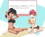  2girls armpits arms_up bare_shoulders bikini black_bikini black_hair blue_hair blush breasts brown_bikini closed_mouth commentary dark-skinned_female dark_skin freckles green_hair grey_eyes hair_tie_in_mouth highres long_hair marshmallow_(site) medium_breasts meru_merume603 mouth_hold multicolored_hair multiple_girls navel nemona_(pokemon) penny_(pokemon) pokemon pokemon_scarlet_and_violet ponytail red_hair request_inset short_hair smile stomach streaked_hair swimsuit two-tone_hair tying_hair untranslatable_commentary visor_cap 