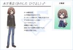  2boys anime_coloring arms_at_sides bad_id baka_to_test_to_shoukanjuu black_jacket black_shoes blazer blue_necktie blue_pants brown_hair brown_tail character_name character_profile check_translation chibi collared_shirt double-parted_bangs dual_persona full_body fumizuki_academy_school_uniform green_eyes hair_between_eyes hair_ornament hairclip hakama hakama_pants invisible_floor jacket japanese_clothes kimono kinoshita_hideyoshi kinoshita_hideyoshi's_shoukanjuu lapels loafers long_sleeves looking_ahead male_focus mars_symbol medium_hair multiple_boys multiple_hairclips necktie notched_lapels official_art pants pointy_ears school_uniform second-party_source shirt shoes short_necktie shoukanjuu_(baka_to_test) simple_background standing translation_request trap voice_actor_name white_background white_kimono white_shirt winter_uniform yellow_trim 
