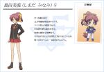  2girls anime_coloring bad_id baka_to_test_to_shoukanjuu black_jacket black_socks blazer blue_jacket blush_stickers bow brown_hair brown_shoes brown_tail character_name character_profile chibi closed_mouth collared_shirt dual_persona epaulettes full_body fumizuki_academy_school_uniform green_eyes hair_bow hand_on_own_hip high_ponytail invisible_floor jacket lapels loafers long_sleeves looking_at_viewer miniskirt multiple_girls necktie notched_lapels official_art pants pleated_skirt pointy_ears ponytail red_necktie red_skirt school_uniform second-party_source shimada_minami shimada_minami's_shoukanjuu shirt shoes short_necktie shoukanjuu_(baka_to_test) simple_background skirt smile socks standing translation_request voice_actor_name white_background white_pants white_shirt winter_uniform yellow_bow yellow_trim 