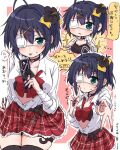  1girl aqua_eyes bandaged_wrist bandages belt black_bra black_choker black_hair black_thighhighs blush bow bowtie bra breasts cellphone chibi chibi_inset choker chuunibyou chuunibyou_demo_koi_ga_shitai! closed_mouth collarbone collared_shirt commentary_request cowboy_shot cross dated double_v eyepatch fingernails frilled_skirt frills gyaru gyaru_v hair_ornament hair_ribbon hairclip heart heart_choker holding holding_phone icho_private_high_school_uniform kfkim2980 long_fingernails long_sleeves looking_at_viewer loose_bowtie medical_eyepatch multiple_hairclips multiple_views nail_polish one_side_up open_clothes open_shirt outline phone pink_background plaid_clothes plaid_skirt purple_nails red_bow red_bowtie red_skirt ribbon school_uniform shirt short_hair skirt small_breasts smartphone speech_bubble summer_uniform takanashi_rikka thighhighs tongue translation_request two-tone_background underwear v very_long_fingernails white_background white_outline white_shirt yellow_ribbon zettai_ryouiki 