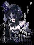  1girl bare_shoulders black_background black_gloves black_hair black_hat black_kimono butterfly_hair_ornament butterfly_hat_ornament checkered_sleeves commentary_request crying crying_with_eyes_open dress flower frilled_sleeves frills furisode gloves hair_ornament hands_on_own_face hat hat_flower hat_ornament highres housho_margo japanese_clothes kimono lolita_fashion long_sleeves mahou_shoujo_no_majo_saiban neck_ribbon off-shoulder_dress off_shoulder open_mouth purple_eyes ribbon rukina_ruki short_hair simple_background solo speech_bubble spoilers tears top_hat translation_request upper_body wa_lolita wide_sleeves witch_(manosaba) 