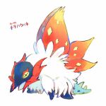  aqua_tail bug cross-shaped_pupils insect_wings moth moth_wings multiple_wings n29w97zptb67768 no_humans orange_wings pokemon pokemon_(creature) pokemon_focus simple_background slither_wing solo symbol-shaped_pupils tail white_background white_fur wings yellow_eyes 