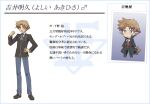  2boys :d anime_coloring bad_id baka_to_test_to_shoukanjuu black_jacket black_shoes blazer blue_necktie blue_pants blush_stickers brown_eyes brown_hair brown_tail buttons character_name character_profile chibi clenched_teeth collared_shirt dog_tail dual_persona full_body fumizuki_academy_school_uniform hand_on_own_hip hand_up invisible_floor jacket lapels loafers long_sleeves looking_ahead looking_at_viewer male_focus mars_symbol multiple_boys necktie notched_lapels official_art open_clothes open_jacket open_mouth pants parted_bangs red_shirt school_uniform second-party_source shirt shoes short_hair short_necktie shoukanjuu_(baka_to_test) smile socks standing tail teeth translation_request upper_teeth_only voice_actor_name white_shirt white_socks winter_uniform yellow_trim yoshii_akihisa yoshii_akihisa's_shoukanjuu 