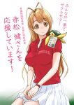  1girl animal_on_shoulder antenna_hair artist_name breasts brown_eyes brown_hair commentary_request highres long_hair love_hina narusegawa_naru red_shirt shirt short_sleeves skirt smile tama_(love_hina) tono51044448 turtle white_skirt wristband 