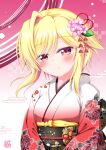  1girl absurdres alternate_costume black_sash blonde_hair blush closed_mouth commentary_request floral_print floral_print_kimono floral_print_sash flower hair_flower hair_ornament highres japanese_clothes kanzashi kimono kin-iro_loveriche leaf_hair_ornament long_sleeves looking_at_viewer medium_hair nengajou new_year pink_background pink_flower print_kimono print_sash red_eyes red_kimono rose_print sash signature simple_background single_hair_intake smile solo souma_ria split_mouth swept_bangs tamamo_(1_tamamo) two-tone_kimono upper_body white_kimono wide_sleeves 