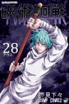  1boy absurdres aqua_eyes aqua_hair artist_name awsso0 commentary double_bun electricity english_commentary hair_bun highres holding holding_staff jujutsu_kaisen kashimo_hajime long_hair smile solo staff twitter_username 