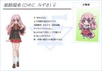  2girls :d anime_coloring arm_at_side armor bad_id baka_to_test_to_shoukanjuu black_jacket blazer blush_stickers breasts brown_shoes character_name character_profile chibi collared_shirt dorsiflexion_(wrist) dual_persona full_body fumizuki_academy_school_uniform hair_ornament hand_up heart heart_hair_ornament himeji_mizuki himeji_mizuki's_shoukanjuu invisible_floor jacket kneehighs lapels loafers long_hair long_sleeves looking_at_viewer medium_breasts miniskirt multiple_girls necktie notched_lapels official_art open_mouth pink_hair pleated_skirt purple_eyes red_necktie red_skirt school_uniform second-party_source shirt shoes short_necktie shoukanjuu_(baka_to_test) simple_background skirt smile socks standing straight-on translation_request venus_symbol voice_actor_name white_background white_shirt white_socks winter_uniform yellow_trim 