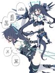  1girl absurdres aris_(armed)_(blue_archive) aris_(blue_archive) arms_behind_back bare_shoulders bdsm black_gloves black_thighhighs blue_archive blue_eyes bondage bound bound_arms box_tie breasts crotch_rope elbow_gloves gloves grey_hair halo highres kinbakuman leotard long_hair looking_at_viewer mechanical_boots microskirt open_mouth pleated_skirt restrained shibari shibari_over_clothes skindentation skirt small_breasts speech_bubble thigh_gap thighhighs twintails very_long_hair white_leotard wings 