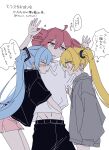  3girls ahoge akita_neru anger_vein arguing black_pants black_shirt blonde_hair blue_hair catfight commentary_request drill_hair grey_hoodie hands_up hatsune_miku highres hood hoodie hug kasane_teto long_hair looking_at_another midriff multiple_girls navel pants pink_shorts red_eyes red_hair shirt shorts side_ponytail simple_background speech_bubble tongue tongue_out translation_request triple_baka_(group) twin_drills twintails utau vocaloid white_background white_shirt y0g_lu yellow_eyes yuri 