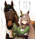  1girl 1other ? animal_ears ascot braid brown_ascot brown_eyes brown_hair cropped_jacket ear_ornament fantomyu french_braid frilled_shirt frilled_sleeves frills green_jacket half_updo highres horse horse_ears horse_girl jacket long_hair long_sleeves makahiki_(racehorse) multicolored_hair satono_diamond_(umamusume) shirt sleeves_past_fingers sleeves_past_wrists streaked_hair umamusume upper_body very_long_hair white_shirt 