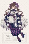  1girl alternate_costume apron arm_belt belt black_kimono bow brown_eyes brown_hair checkered_clothes checkered_kimono commentary_request full_body geta hair_bow hat highres himekaidou_hatate japanese_clothes kimono long_hair long_sleeves looking_at_viewer nikorashi-ka pout purple_belt purple_bow purple_hat purple_kimono sleeves_past_fingers sleeves_past_wrists solo tengu-geta tokin_hat touhou twintails two-tone_kimono white_apron wide_sleeves 