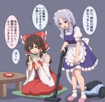  2girls apron ascot back_bow blue_dress blue_eyes bow braid brown_eyes brown_hair chabudai collared_shirt commentary_request cup detached_sleeves dress frilled_bow frilled_dress frilled_hair_tubes frills grey_hair hair_bow hair_tubes hakurei_reimu highres holding holding_cup izayoi_sakuya long_hair maid maid_headdress multiple_girls nitori_electronics_(touhou) pinafore_dress pink_slippers red_bow red_skirt ribbon-trimmed_sleeves ribbon_trim seiza shirt sitting skirt skirt_set sleeveless sleeveless_dress slippers socks speech_bubble suwaneko table touhou translation_request twin_braids vacuum_cleaner waist_apron white_apron white_bow white_shirt white_socks yellow_ascot yunomi 