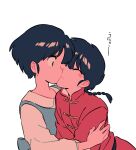  1boy 1girl blush braid braided_ponytail closed_eyes hetero highres kiss menma_(enaic31) ranma_1/2 saotome_ranma school_uniform short_hair simple_background tendou_akane white_background 