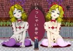  1girl arm_piercing blonde_hair body_piercings chain collarbone commentary_request dildo dual_persona eyeshadow flower green_eyes hair_ribbon hand_on_own_shoulder highres kams looking_at_viewer makeup medicine_melancholy navel_piercing neck_ribbon nude open_mouth piercing pink_thighhighs purple_thighhighs red_ribbon ribbon sex_toy short_hair sitting thighhighs touhou wariza 