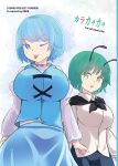  2girls absurdres adda alternate_breast_size_(larger) antennae black_cape blue_eyes blue_hair blue_shorts blue_skirt blue_vest breasts cape closed_mouth collared_shirt commentary_request cover cover_page cowboy_shot doujin_cover green_eyes green_hair highres juliet_sleeves large_breasts long_sleeves looking_at_viewer multiple_girls one_eye_closed open_mouth puffy_sleeves red_cape shirt short_hair shorts simple_background skirt smile tatara_kogasa tongue touhou translation_request two-sided_cape two-sided_fabric vest white_background white_shirt wriggle_nightbug 