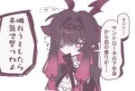  1girl bat_wings black_bow black_gloves black_hair black_veil black_wings blush bow colored_inner_hair columbina_(big_bad_vampire)_(genshin_impact) columbina_(genshin_impact) ear_blush elbow_gloves genshin_impact gloves gradient_hair gradient_wings hair_flaps hand_to_own_mouth head_wings heart heart-shaped_pupils long_hair long_sidelocks multicolored_hair multicolored_wings official_alternate_costume one_eye_covered open_mouth pointy_ears purple_eyes purple_hair purple_streaks purple_wings sidelocks simple_background solo speech_bubble streaked_hair sweatdrop symbol-shaped_pupils translation_request two-tone_hair unusually_open_eyes upper_body veil very_long_hair wata7teddy white_background wings 