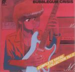  1980s_(style) album_cover amplifier bubblegum_crisis closed_mouth cover cross cross_necklace electric_guitar gouda_hiroaki guitar holding holding_guitar holding_instrument instrument jacket jewelry long_hair marshall_amplification necklace official_art playing_guitar playing_instrument priscilla_asagiri red_background red_theme retro_artstyle smile 