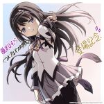  1girl akemi_homura akemi_homura_(magical_girl) argyle_clothes argyle_pantyhose artist_request back_bow bare_shoulders black_collar black_hair black_hairband black_pantyhose blue_background border bow bowtie closed_mouth collar commentary_request copyright_notice cowboy_shot detached_collar detached_sleeves diamond_hair_ornament dot_nose frilled_skirt frills gem gradient_background hair_ornament hairband hand_in_own_hair hand_jewel happy highres jitome layered_sleeves light_blush long_hair long_sleeves looking_at_viewer magical_girl mahou_shoujo_madoka_magica mahou_shoujo_madoka_magica:_walpurgis_no_kaiten mahou_shoujo_madoka_magica_magia_exedra miniskirt official_art outside_border pantyhose pink_background pleated_skirt purple_bow purple_bowtie purple_eyes purple_gem purple_skirt second-party_source shirt sidelocks skirt smile solo soul_gem_(madoka_magica) standing strapless strapless_shirt translation_request two-tone_background very_long_hair white_border white_shirt white_sleeves 