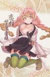  1girl belt black_dress braid breasts center_opening cloak commentary dress green_hair green_thighhighs haiyun highres kanroji_mitsuri katana kimetsu_no_yaiba long_hair looking_at_viewer mole mole_under_each_eye mole_under_eye multicolored_hair multiple_moles pink_hair smile solo striped_clothes striped_thighhighs sword tabi thighhighs translation_request twin_braids two-tone_hair weapon white_belt white_cloak 