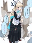  1girl :o alternate_hairstyle apron black_dress black_gloves blonde_hair blue_archive blue_eyes blue_hair blue_halo blush boots breasts commentary_request dress earrings exhausted expressionless fingerless_gloves frilled_apron frills full_body gloves hair_down halo hand_on_own_arm highres injury jewelry kamiyamatokino leaning_forward long_dress long_hair long_sleeves looking_at_viewer maid_apron maid_headdress medium_breasts multicolored_hair solo standing streaked_hair toki_(blue_archive) torn_clothes torn_dress translation_request trembling two-tone_hair very_long_hair white_apron 