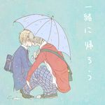  2boys axis_powers_hetalia england_(hetalia) flat_color full_body kiss male_focus multiple_boys outdoors prussia_(hetalia) umbrella united_kingdom_(hetalia) yaoi 