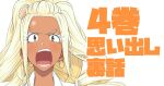  1girl blonde_hair blush copyright_request dark-skinned_female dark_skin earrings grey_eyes gyaru hoop_earrings jewelry long_eyelashes long_hair looking_at_viewer nagashii_kouhei open_mouth paid_reward_available sanpaku simple_background solo white_background 