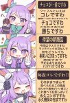  1girl 6koma animal_ears aqua_bow aqua_dress bangs bow casual chibi commentary cup double_v dress ear_bow emphasis_lines flying_spittle food frilled_sleeves frills gold_trim hat holding holding_food horse_ears horse_girl horse_tail kuma_(chikuwonder) long_sleeves mejiro_mcqueen_(end_of_sky)_(umamusume) mejiro_mcqueen_(umamusume) meme mini_hat neck_ribbon neta official_alternate_costume paku_paku_desuwa photo-referenced pinafore_dress purple_eyes purple_hair purple_ribbon ribbon short_eyebrows sketch smug sparkling_eyes tail teacup tilted_headwear translation_request umamusume upper_body v white_headwear 