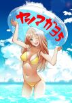  1girl :d arms_up bikini blue_sky blush breasts brown_hair chiarashi_mahina cloud cumulonimbus_cloud day ghost green_eyes hands_up highres holding innertube large_breasts long_hair looking_at_viewer nagashii_kouhei navel ocean one_eye_closed open_mouth outdoors scary_campus_college_university sky smile solo standing swimsuit wading yellow_bikini 