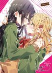  2girls aihara_mei aihara_yuzu black_hair blonde_hair citrus_(saburouta) green_eyes highres long_hair multiple_girls non-web_source purple_eyes takeshima_eku yuri 