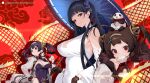  3girls absurdres ahoge anchor_hair_ornament azur_lane bangs baozi black_eyes black_hair blunt_bangs breasts brown_hair china_dress chinese_clothes cleavage clenched_hand covered_navel detached_sleeves dragon_print dress eating flower food fur-trimmed_jacket fur_trim hair_flower hair_ornament hair_rings hairband hairpods hand_on_hip highres holding holding_food holding_umbrella jacket large_breasts long_hair multiple_girls ning_hai_(azur_lane) oil-paper_umbrella panda ping_hai_(azur_lane) purple_dress red_dress red_eyes shisantian twintails umbrella white_dress white_hairband white_jacket yat_sen_(azur_lane) 