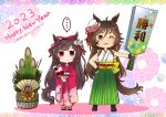  ... 2girls ahoge animal_ears bamboo bangs black_gloves bow brown_hair character_name commentary_request daiichi_ruby_(umamusume) drill_hair ear_ornament english_text fingerless_gloves floral_background floral_print flower flower_request geta gloves green_skirt grey_eyes hagoita hair_between_eyes hair_bow hair_flower hair_ornament hakama hakama_skirt happy_new_year hat hat_flower holding horse_ears horse_girl horse_tail japanese_clothes kadomatsu kimono long_hair long_skirt long_sleeves mini_hat mini_top_hat mr._c.b._(umamusume) multiple_girls new_year obi one_eye_closed paddle pink_flower red_bow red_eyes red_kimono sash skirt spoken_ellipsis tail tasuki tied_sleeves tilted_headwear top_hat translated twitter_username umamusume urara_(himitsu_kamitu) white_headwear wide_sleeves 