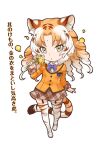  1girl animal_ears blazer blonde_hair bow bowtie extra_ears flower golden_tabby_tiger_(kemono_friends) grey_eyes highres jacket kemono_friends kneehighs long_hair looking_at_viewer official_art rose shirt shoes skirt socks solo tail tiger_ears tiger_girl tiger_tail transparent_background yoshizaki_mine 